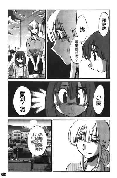 第160頁圖