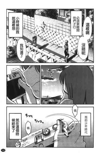 第164頁圖