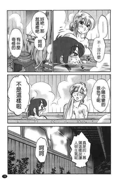 第16頁圖