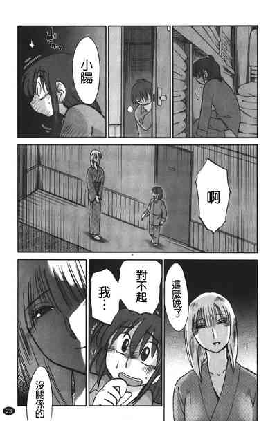 第24頁圖