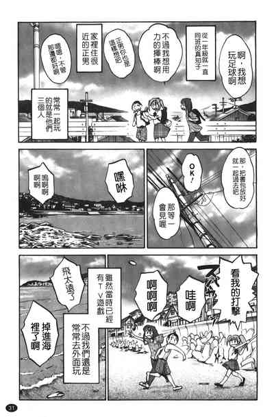 第32頁圖