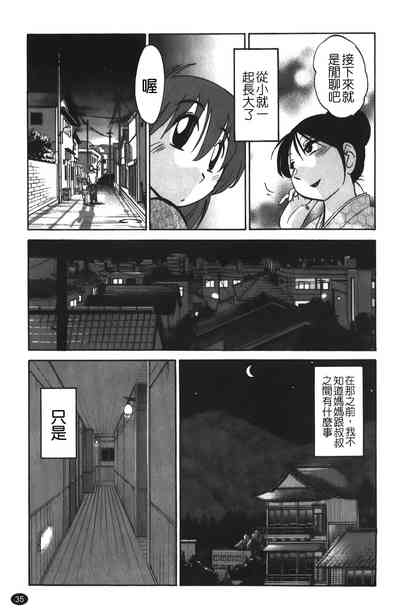 第36頁圖