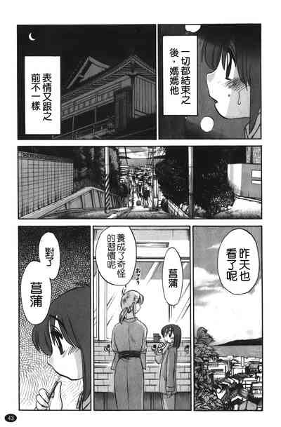 第44頁圖