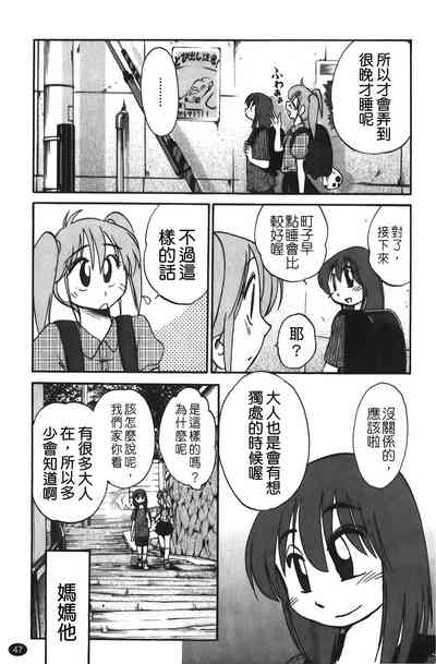 第48頁圖