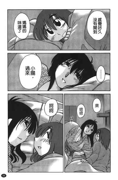 第60頁圖