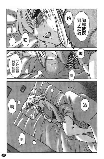 第64頁圖