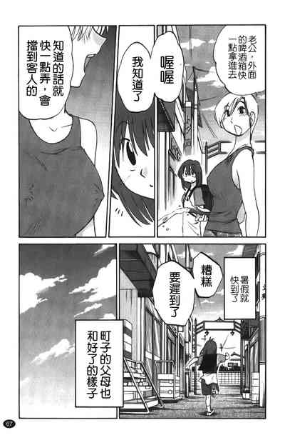 第68頁圖