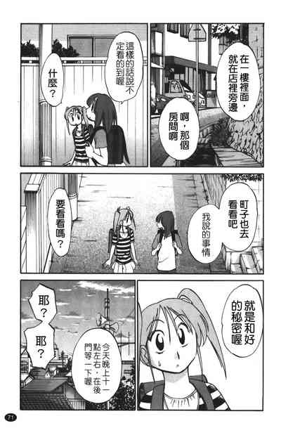 第72頁圖