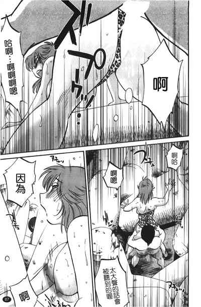 第88頁圖