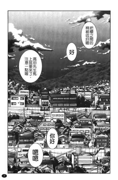 第8頁圖