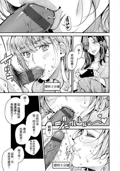 第112頁圖