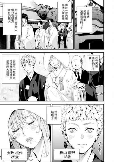 第176頁圖