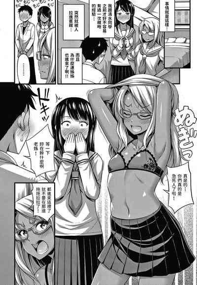 第4页图