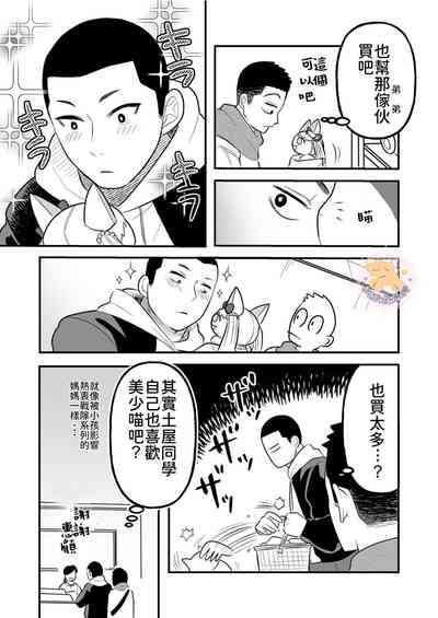 第12頁圖