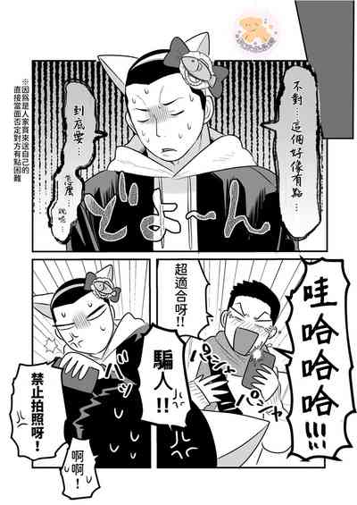 第16頁圖