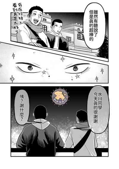 第20頁圖