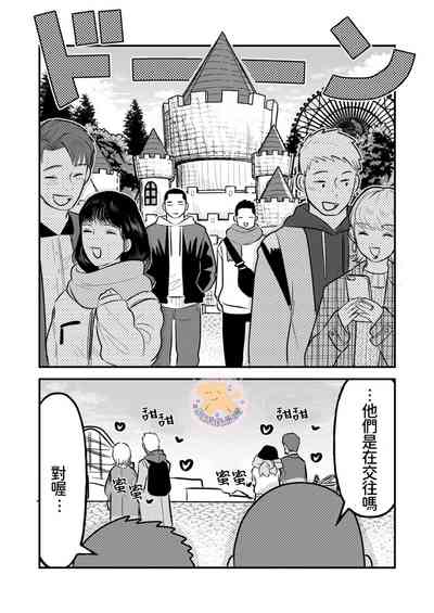 第8頁圖