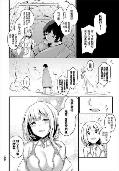 第20页图