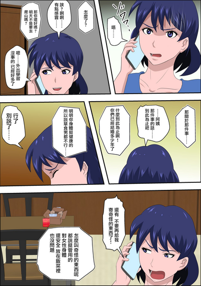 第8頁圖