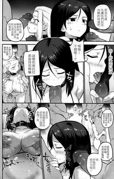 第12頁圖