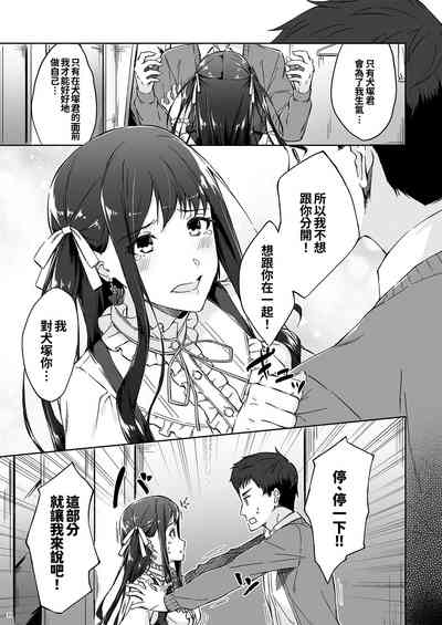 第20页图