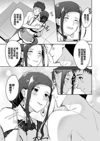 第28頁圖