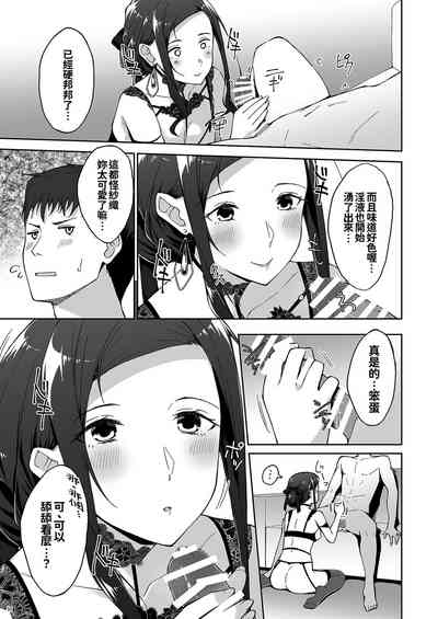 第32頁圖