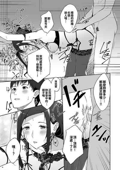 第40頁圖