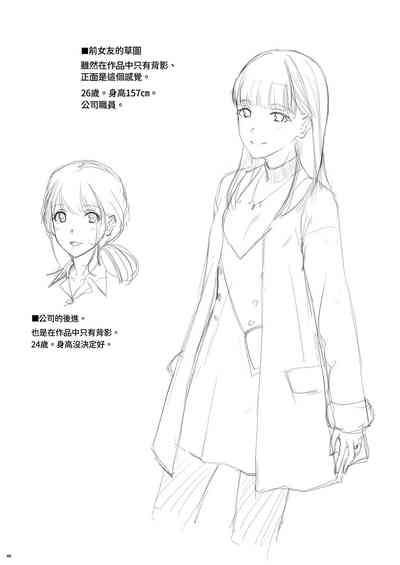 第48頁圖