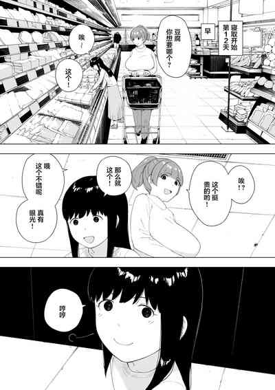 第12頁圖