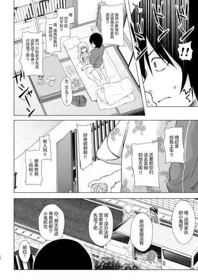 第24頁圖