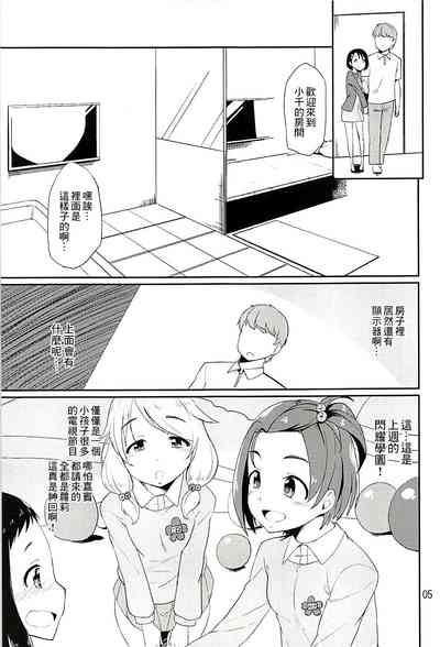 第4页图