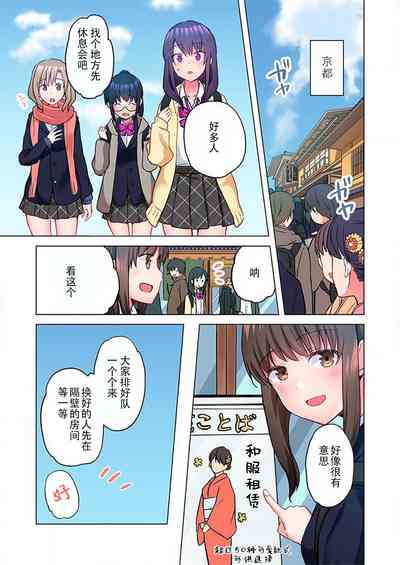 第4页图