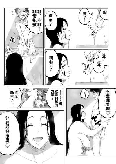 第8頁圖