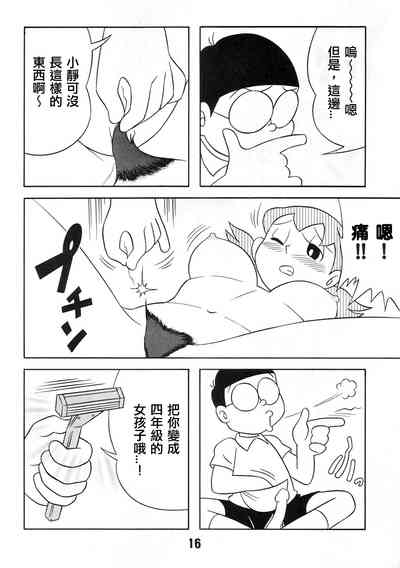 第16頁圖