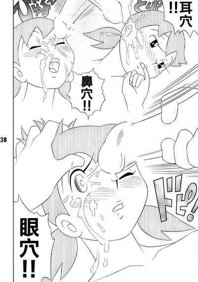 第36頁圖