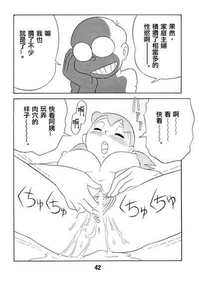 第40頁圖