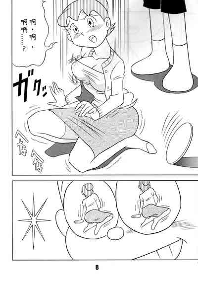 第8頁圖