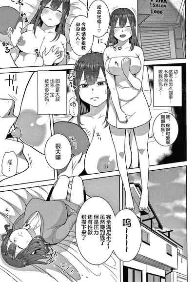 第152頁圖