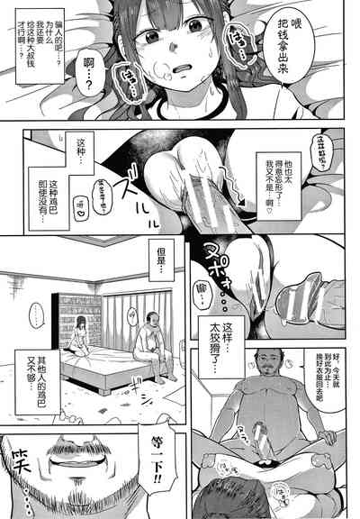 第160頁圖