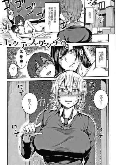 第24頁圖