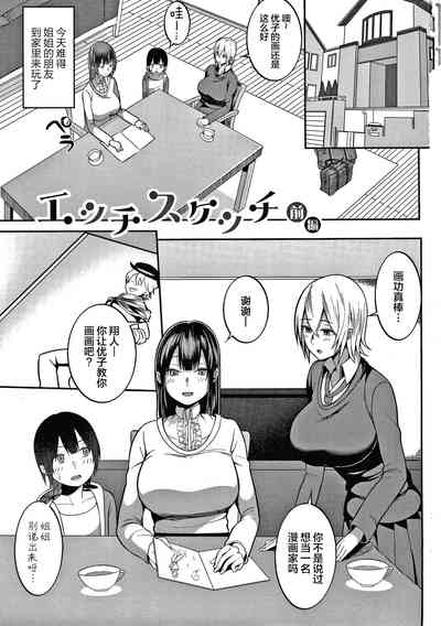 第4頁圖