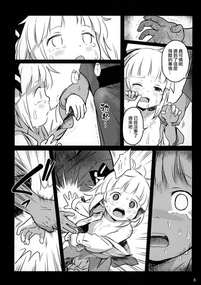第8頁圖