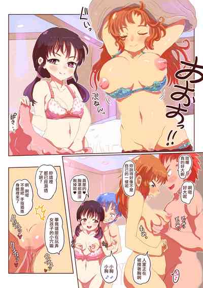 第28页图