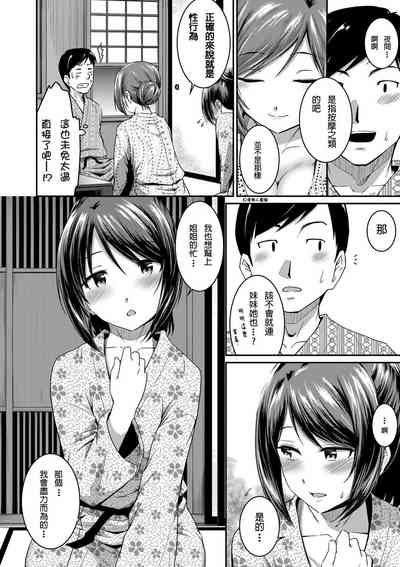 第80頁圖