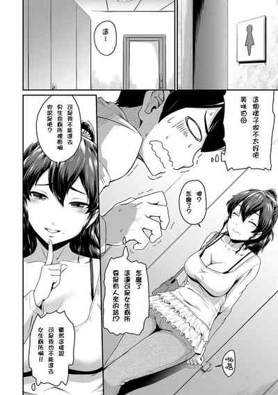第16頁圖