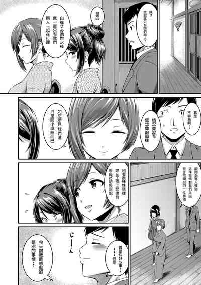 第76頁圖