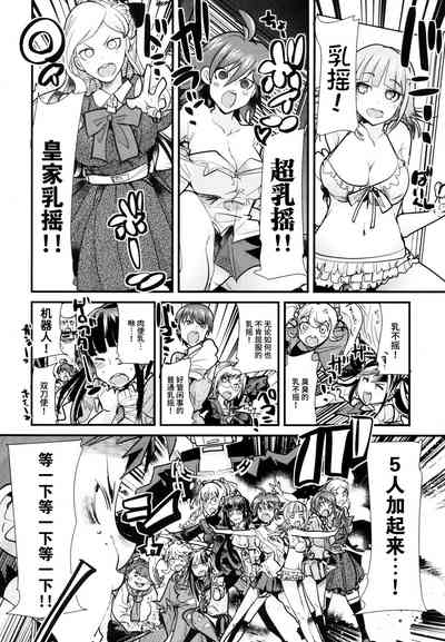 第4頁圖