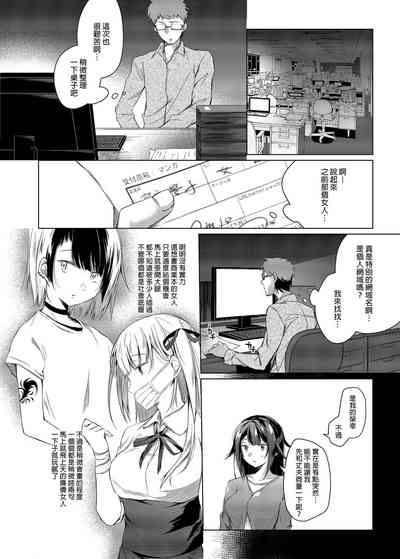 第8頁圖