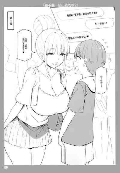 第8頁圖